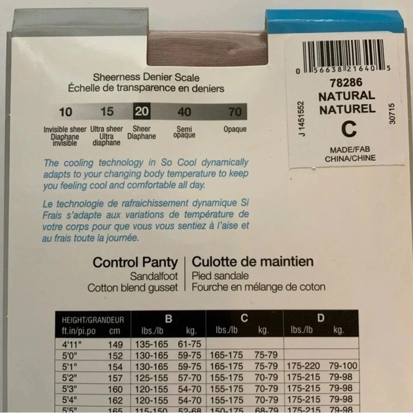 3/$25 SECRET So Cool Control Sheer Tights - Picture 10 of 11